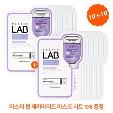 토니모리백스테이지