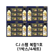 CJ 스팸 복합1호 선물세트, 4세트