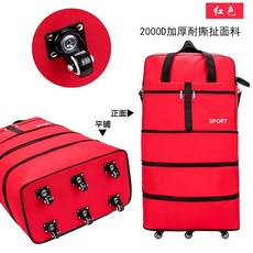 캐리어바퀴j002