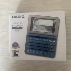카시오전자사전 영어단어 검색 전자사전 중국어 일어, E-Z200DB블루(영어 중국어)