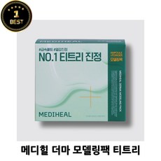 메디힐 더마 모델링 팩 풀패키지 티트리 (앰플 파우더 믹싱볼 스패출러) 4 in 1 풀세트