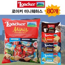 사은품증정 + 로아커 코스트코 미니웨하스 800g(80봉), 1개, 800g