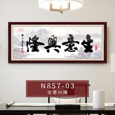 장사가되는간판안되는간판