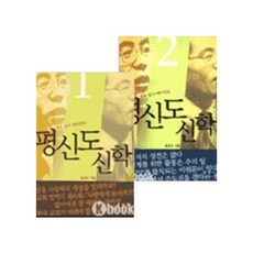 인규
