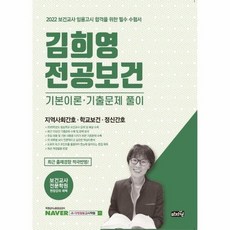 사회문제소설