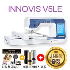 브라더자수미싱
