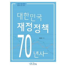 쇼더플랜