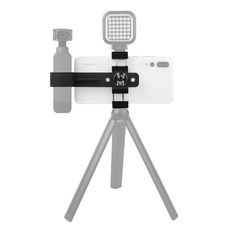 오즈모포켓확장로드