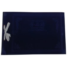 돌잔치코인방명록