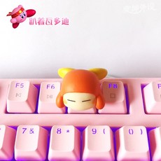 커비키캡