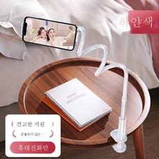 자바라주파집스탠드용