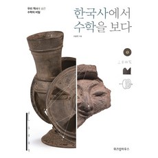 미리가보는수의학교실개정판