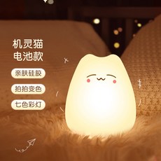 미피조명