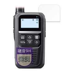 MotoMoto ICOM IC-DPR4 필름 휴대형 디지털 트랜시버 시리즈용 보호 필름 유리
