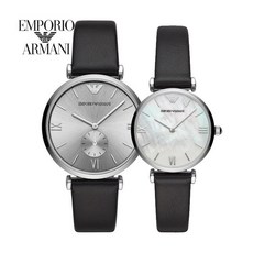 커플시계아르마니