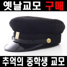 어린이교복대여