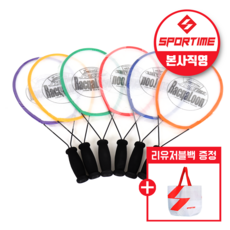 스포타임 라켓룬 세트 (6개 1세트) 라켓활동 초등체육