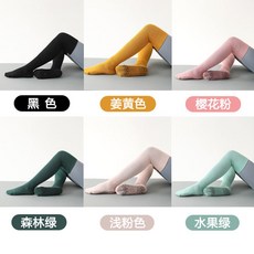 안다르레그워머