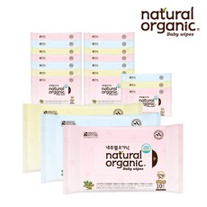 내츄럴오가닉프리미엄플레인