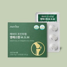 120정 1박스 1개월분해비타 조인트랩 엠에스엠 1000mg 관절건강 연골건강 뼈건강, 조인트랩 1박스 (1개월분)