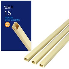 샤시몰딩