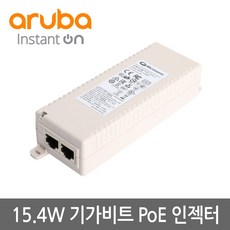 HPE 아루바 기가 POE 인젝터 R2X22A (아루바AP용) 파워코드 증정 - hp파워인젝터