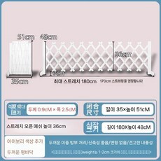 실내외 부식 방지 나무 울타리 펜스 정원 케이지 대형 고양이 강아지, 1개, 다리가 있는 두꺼워진 아이보리 화이트 높이 51cm