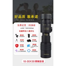 60배망원렌즈