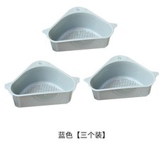주방 싱크 삼각 달기 바구니 흡입식 무공채 세척대 대야 선반 싱크대 행주 수납 주방정리대, 두꺼운 판 블루 3개 （증정 흡판 후