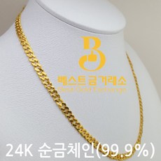 목걸이팬던트24k