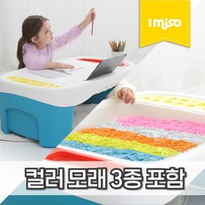 아이미소테이블