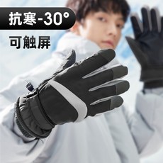 스노우보드장갑 보드 스노보드 스키 장갑 남성용 감기 및 부동액면 장갑 플러스 벨벳 두꺼운 따뜻한 전기 자동차 장갑 여성용 겨울, [35] 검은 모자  장갑, [1] 하나의 크기는 모두 맞는