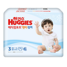 하기스썸머3단계팬티