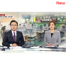 다막아 위생 가림판(고급형)(마스크걸이식)