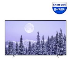 [삼성전자] 삼성 UHD 4K TV KU43UB8070FXKR 108cm [스탠드형]