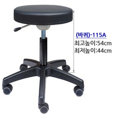 어린이높은의자