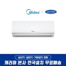 미디어에어컨