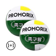 jk-10족구공