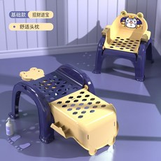 신생아샴푸의자