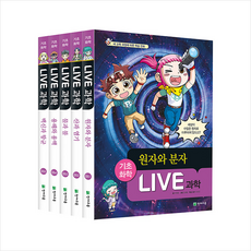 라이브과학전집