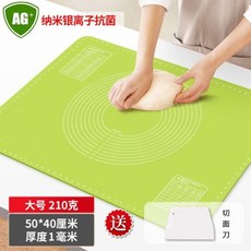 가정용 밀가루 만두피 반죽 실리콘 도마 패드 베이킹 매트 작업판, 1개