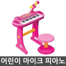 여자아이마이크