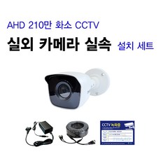 중국산cctv