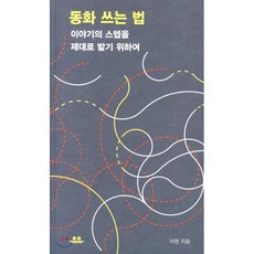 동정의형태만화책