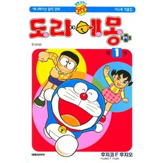 도라에몽 플러스. 1, 대원씨아이