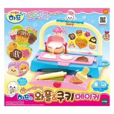 하프의와플쿠키메이커