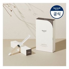세렌디뷰티