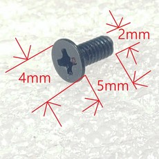 +자 접시평머리 철재 2x5x4 M2볼트 검정 피스 10개, 1개