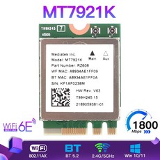 ax210ngw