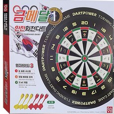 금메달파워캐처